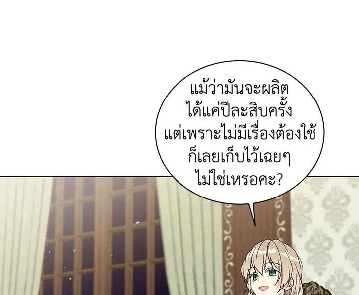 หน้า 15 จาก 123