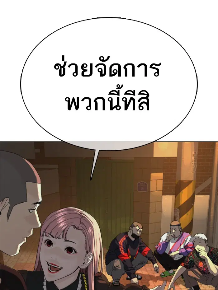 หน้า 90 จาก 172