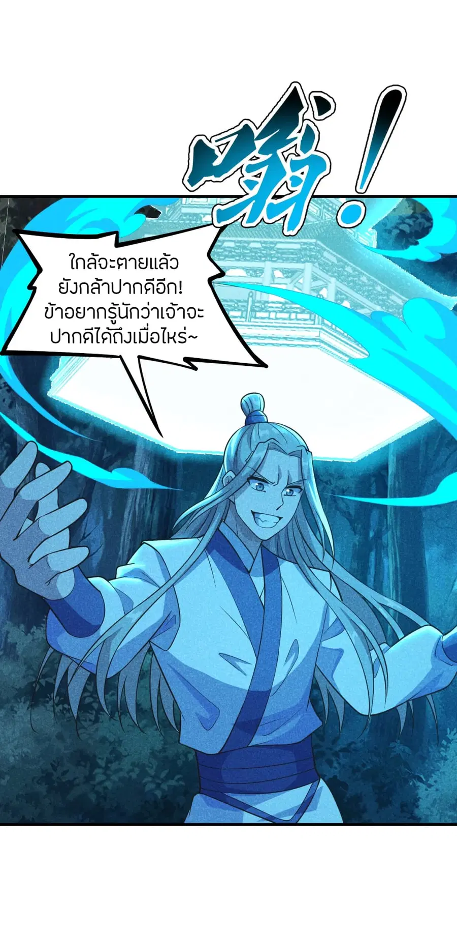 หน้า 37 จาก 54