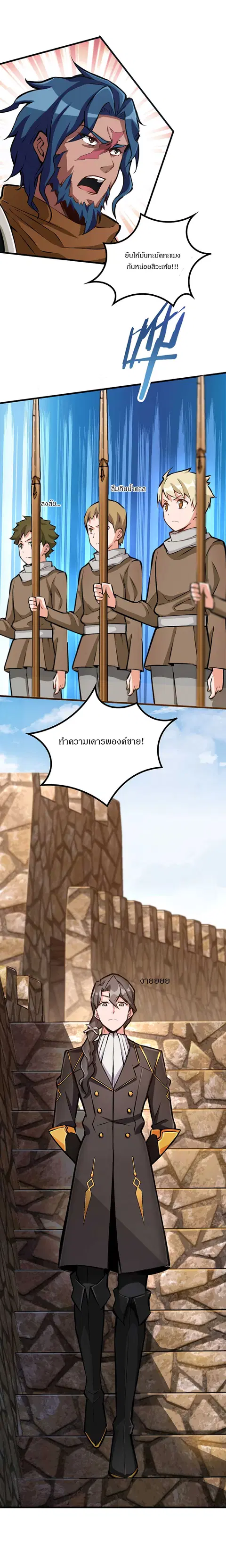 หน้า 2 จาก 12