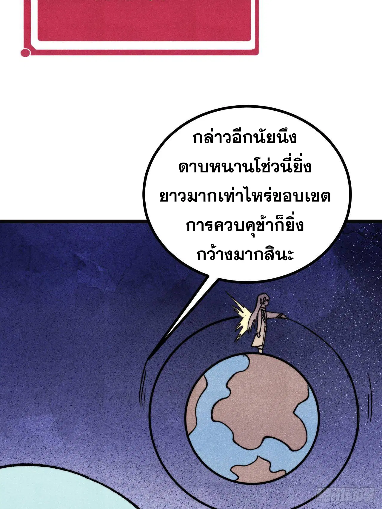 หน้า 37 จาก 76