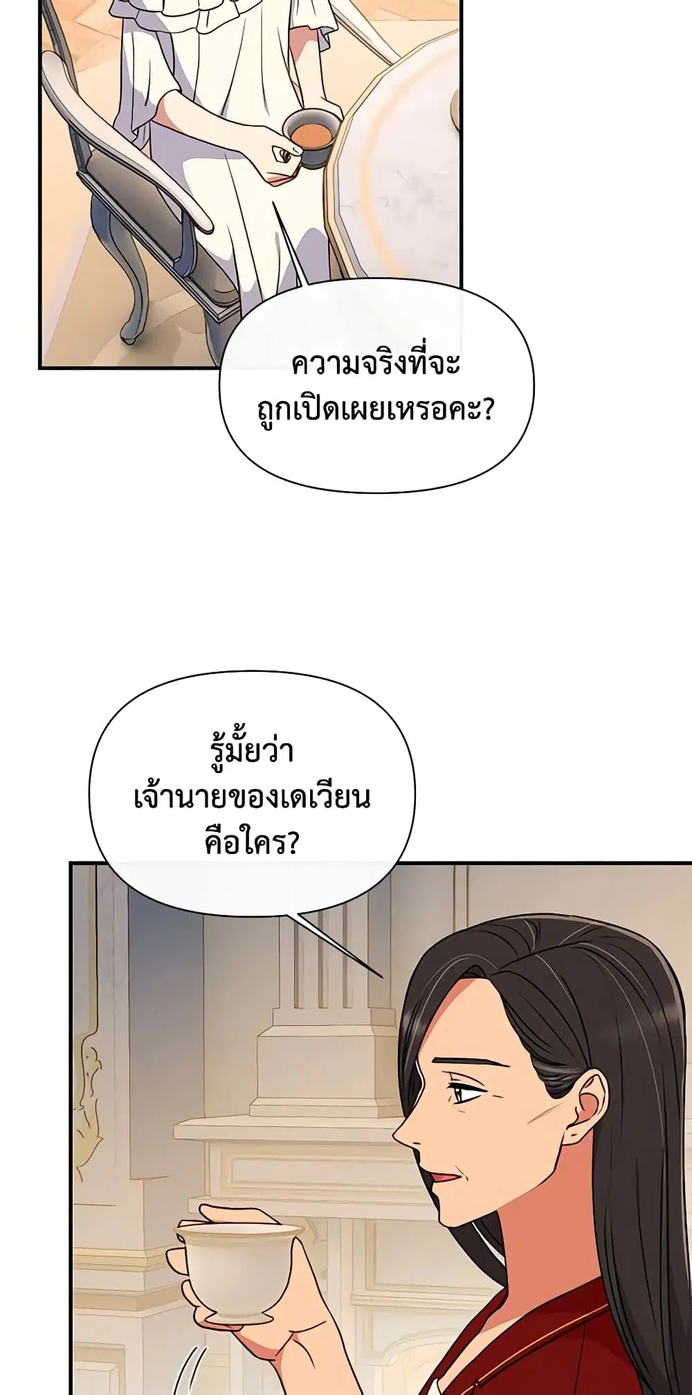 หน้า 34 จาก 42