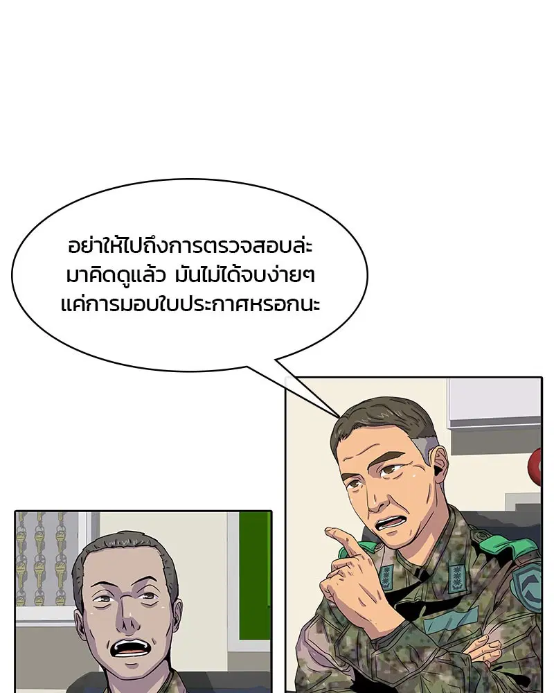 หน้า 47 จาก 95