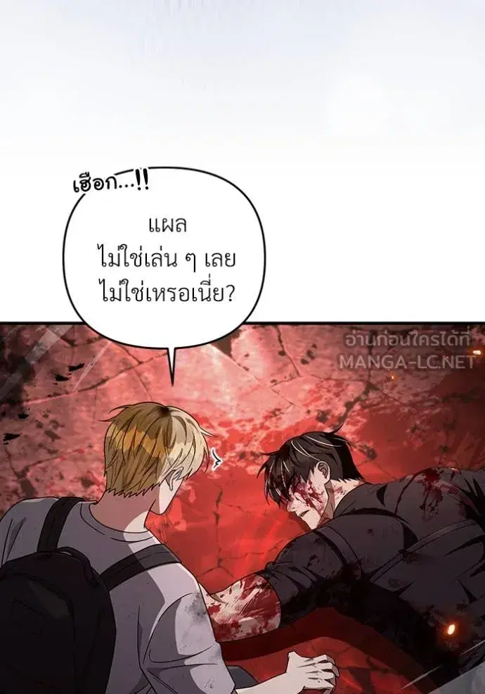 หน้า 15 จาก 110