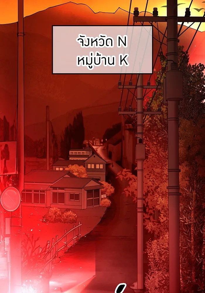 หน้า 43 จาก 158