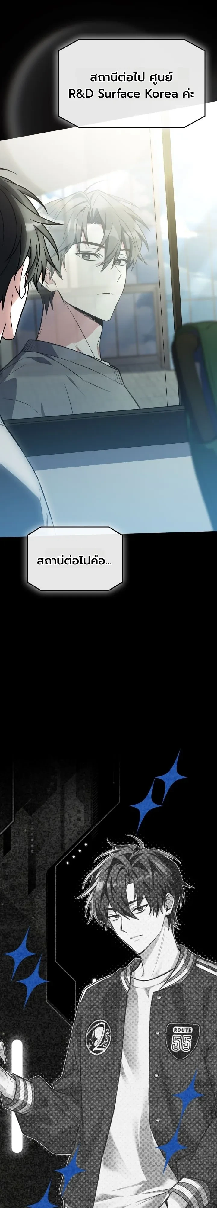 หน้า 9 จาก 39