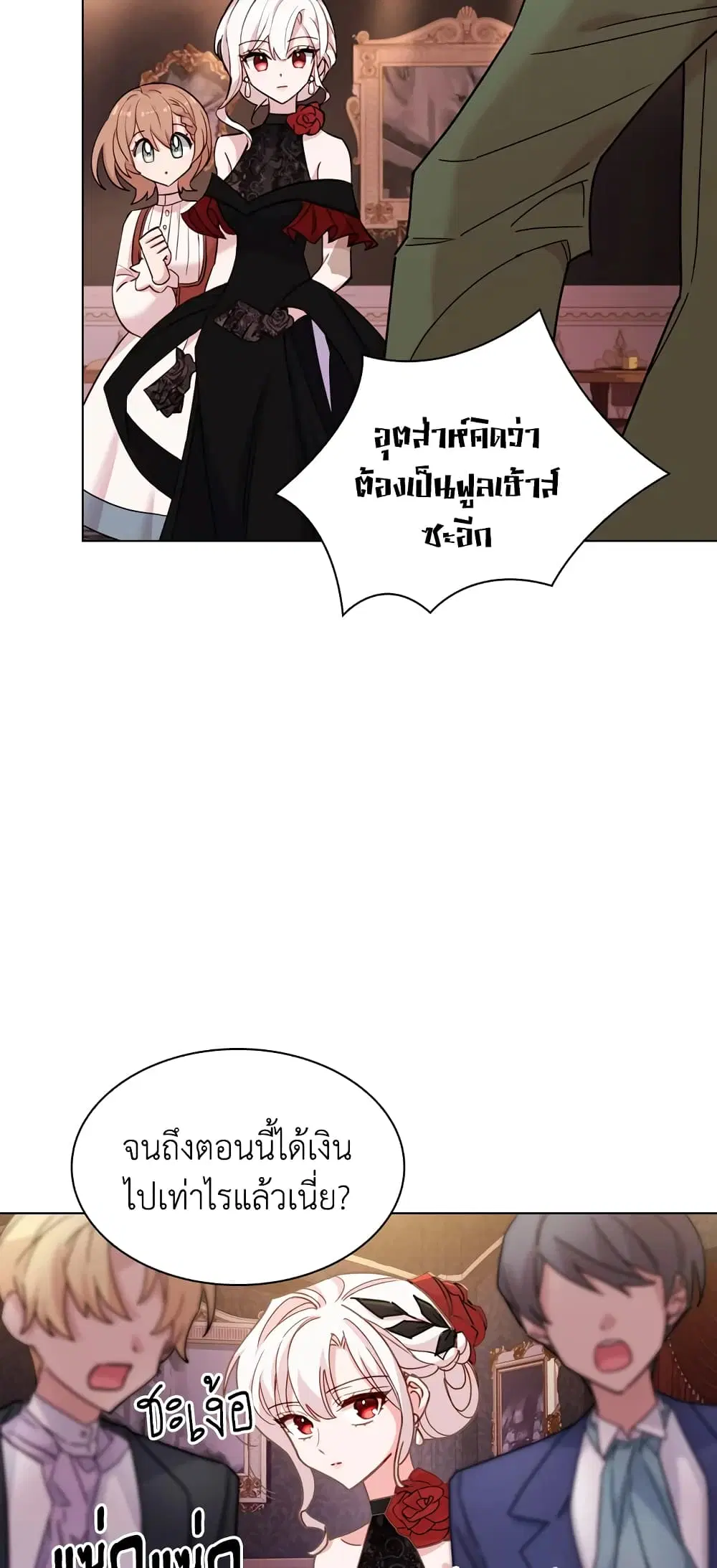 หน้า 4 จาก 38