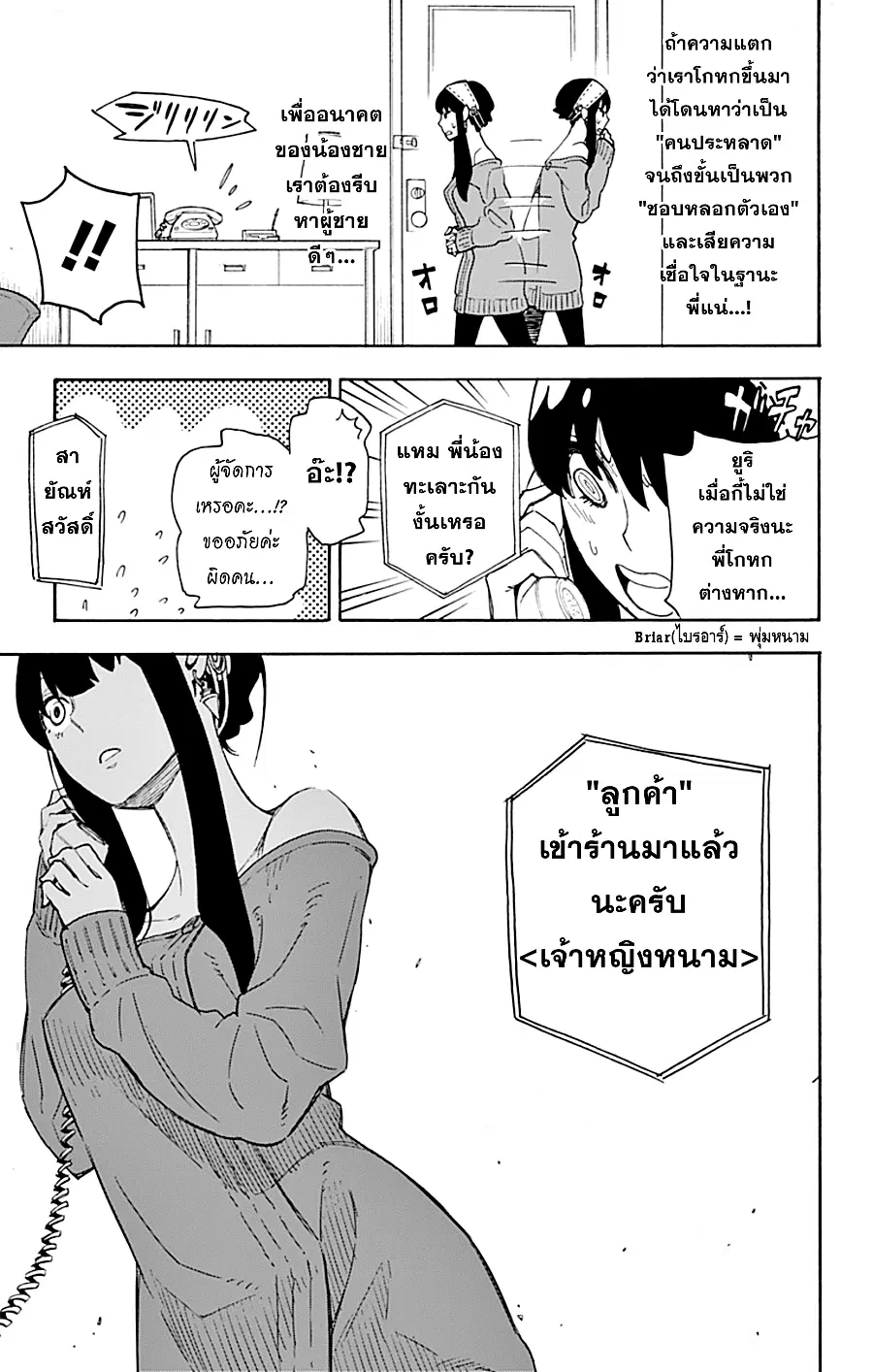 หน้า 12 จาก 57