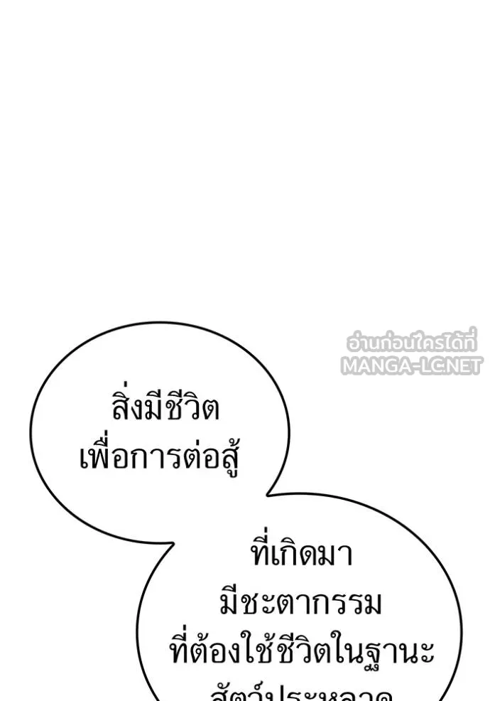 หน้า 73 จาก 164