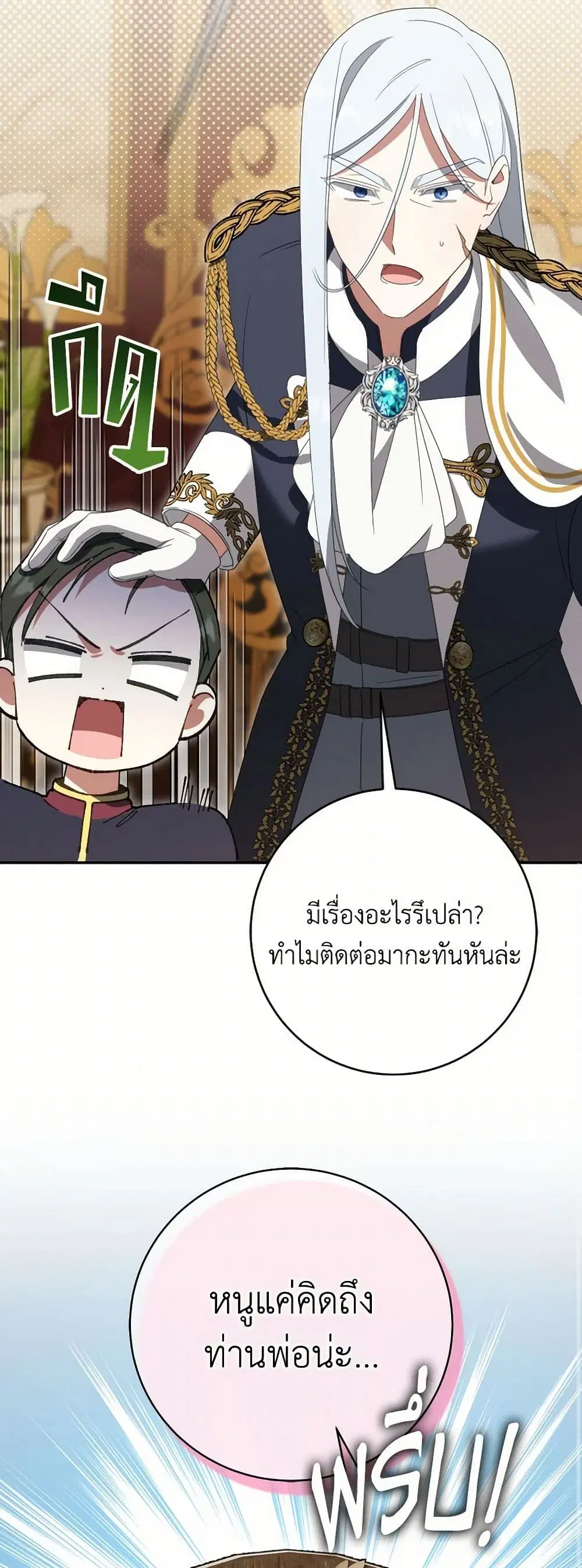 หน้า 21 จาก 44