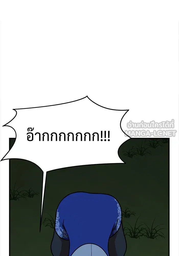 หน้า 183 จาก 205