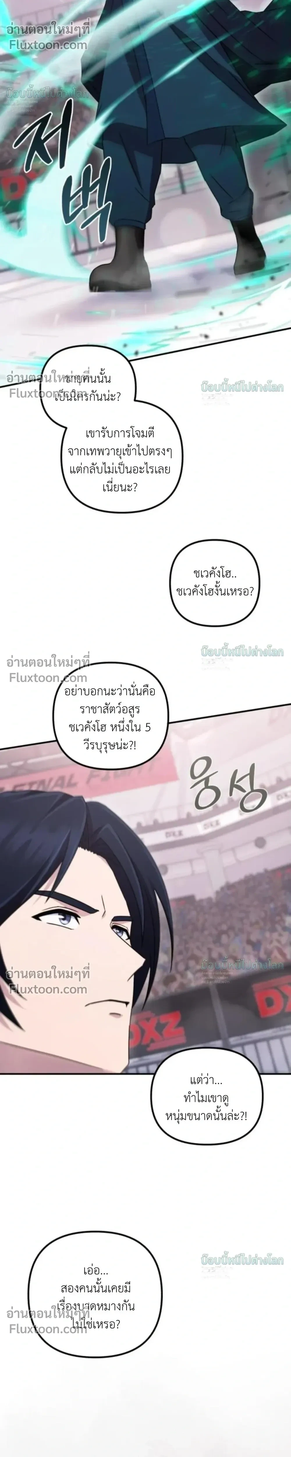หน้า 21 จาก 46