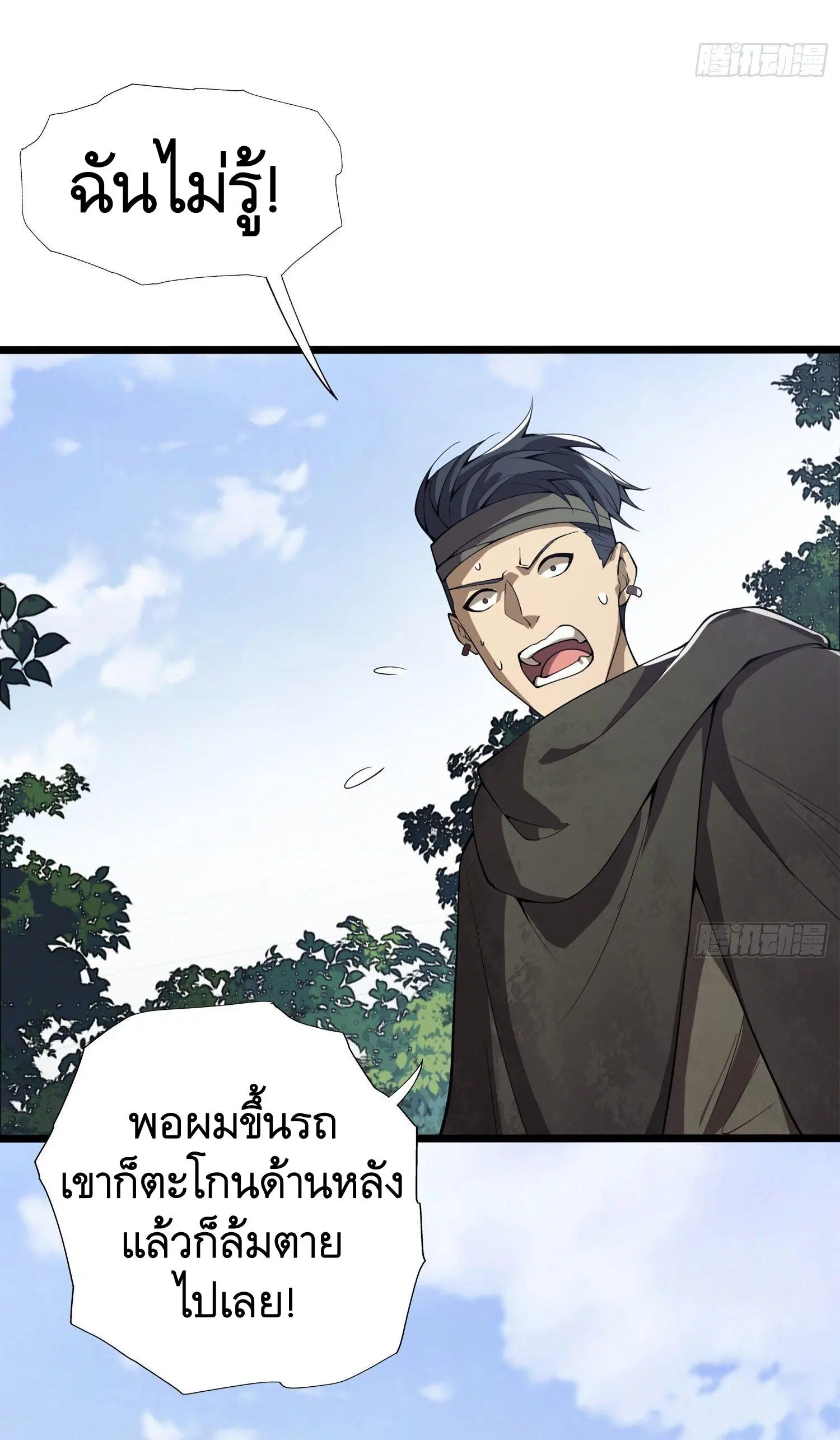 หน้า 3 จาก 57