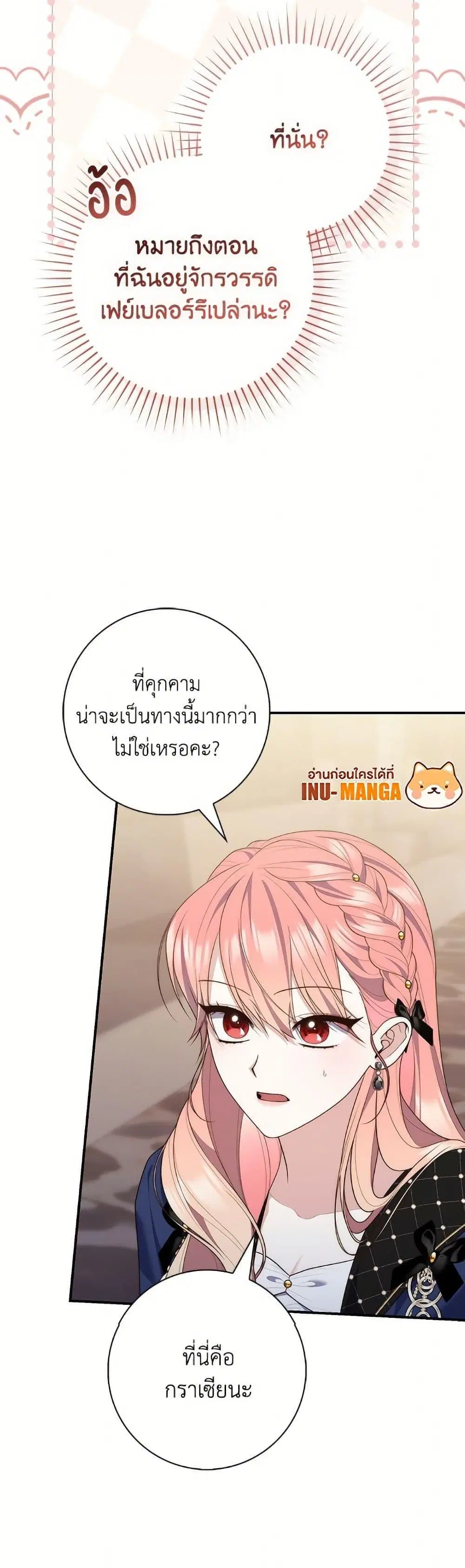 หน้า 3 จาก 50
