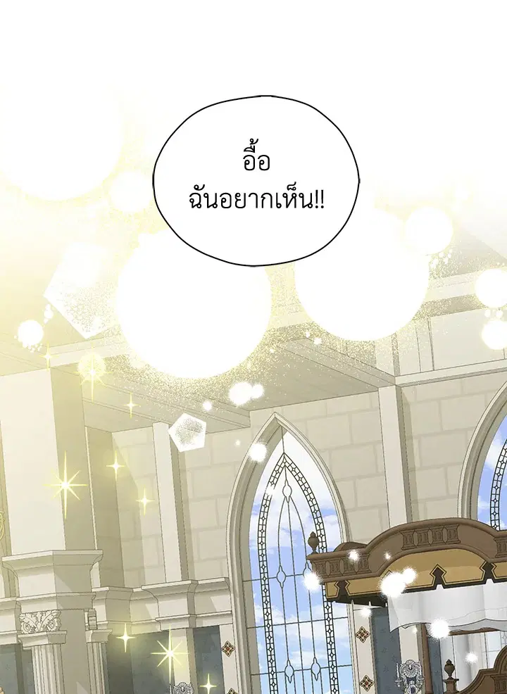 หน้า 79 จาก 91