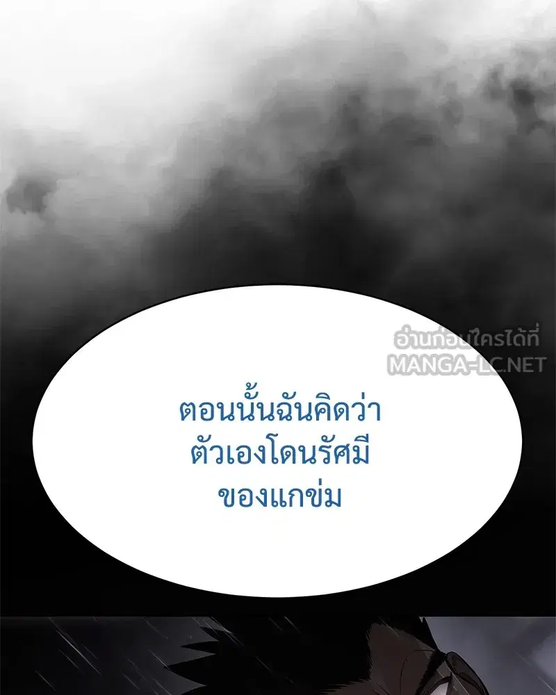 หน้า 15 จาก 214