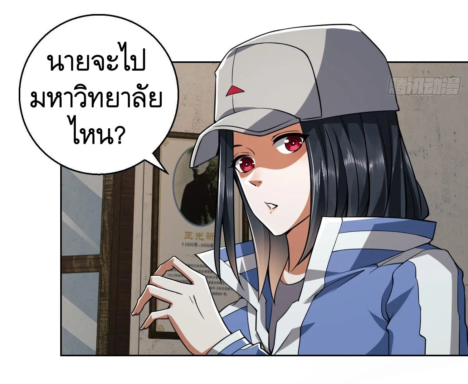 หน้า 52 จาก 53