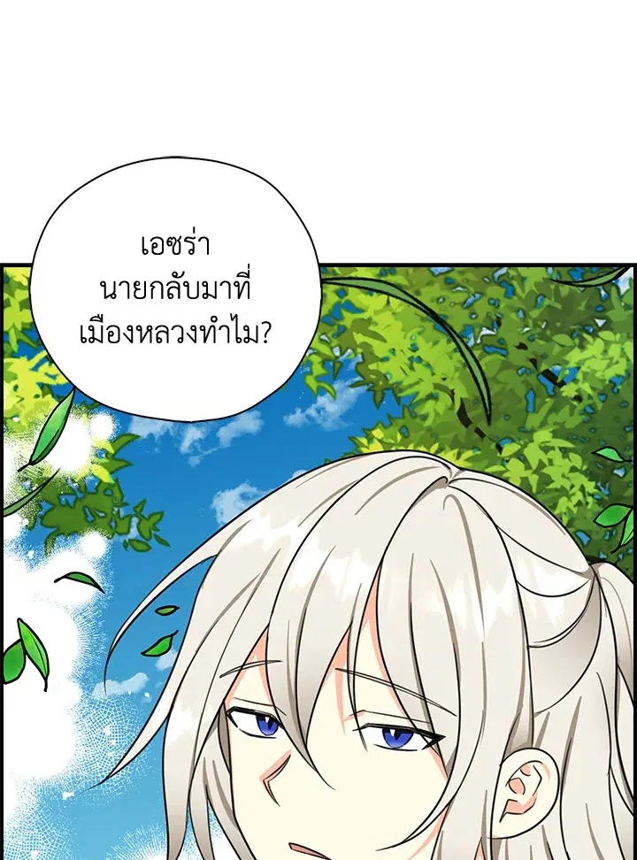 หน้า 88 จาก 92