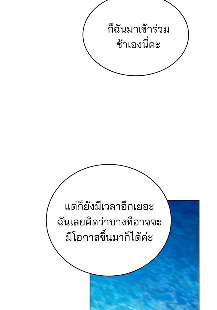 หน้า 14 จาก 117