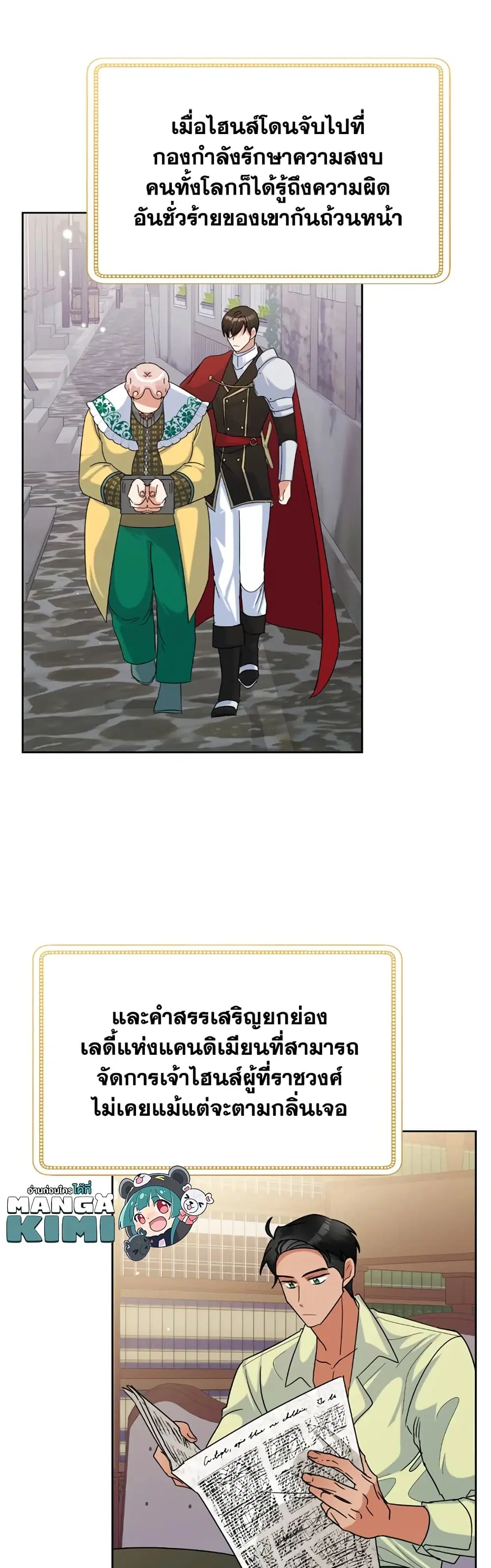 หน้า 18 จาก 34