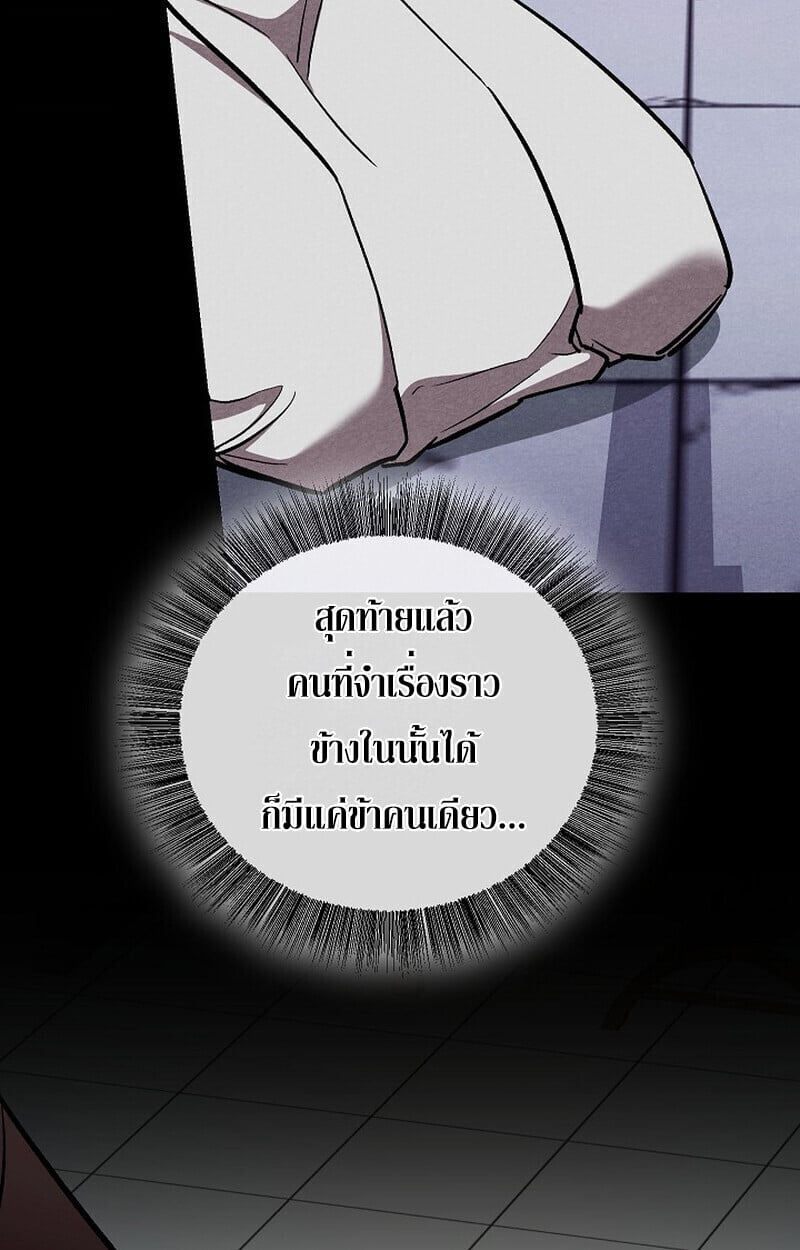 หน้า 76 จาก 163