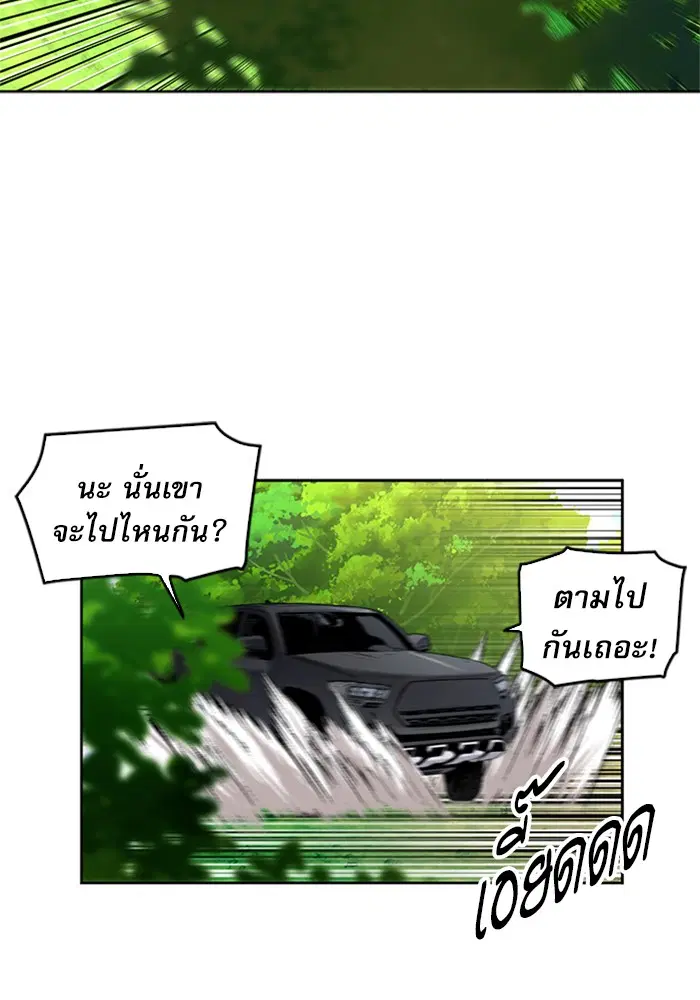 หน้า 2 จาก 171