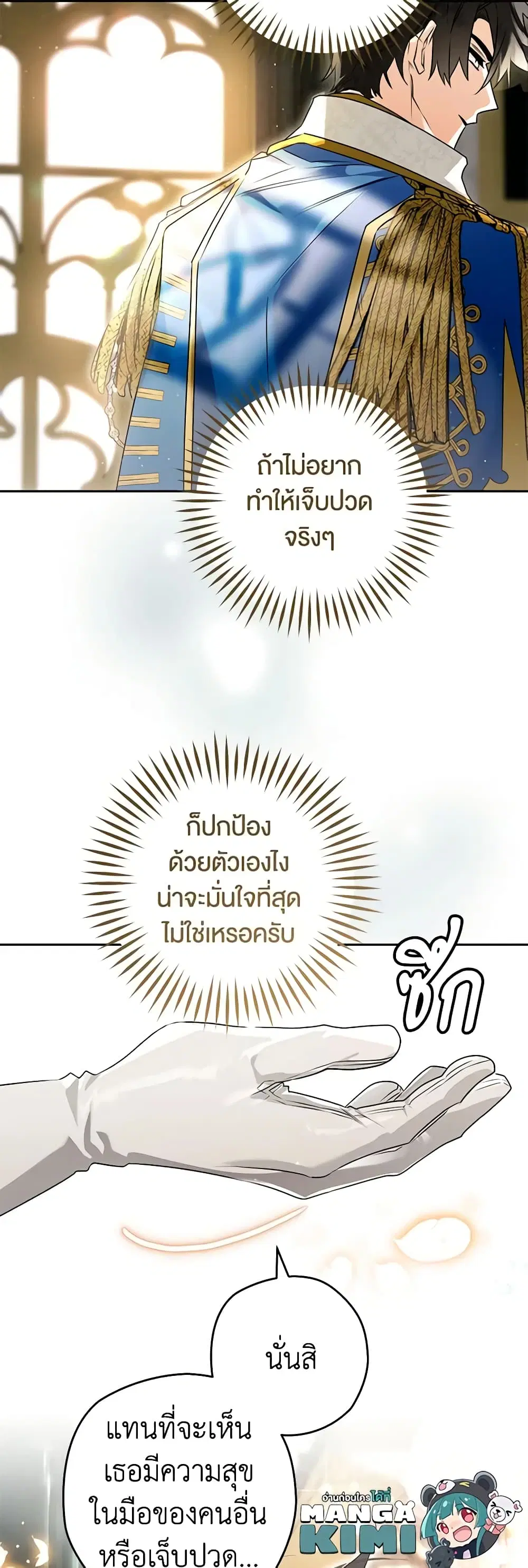 หน้า 25 จาก 42