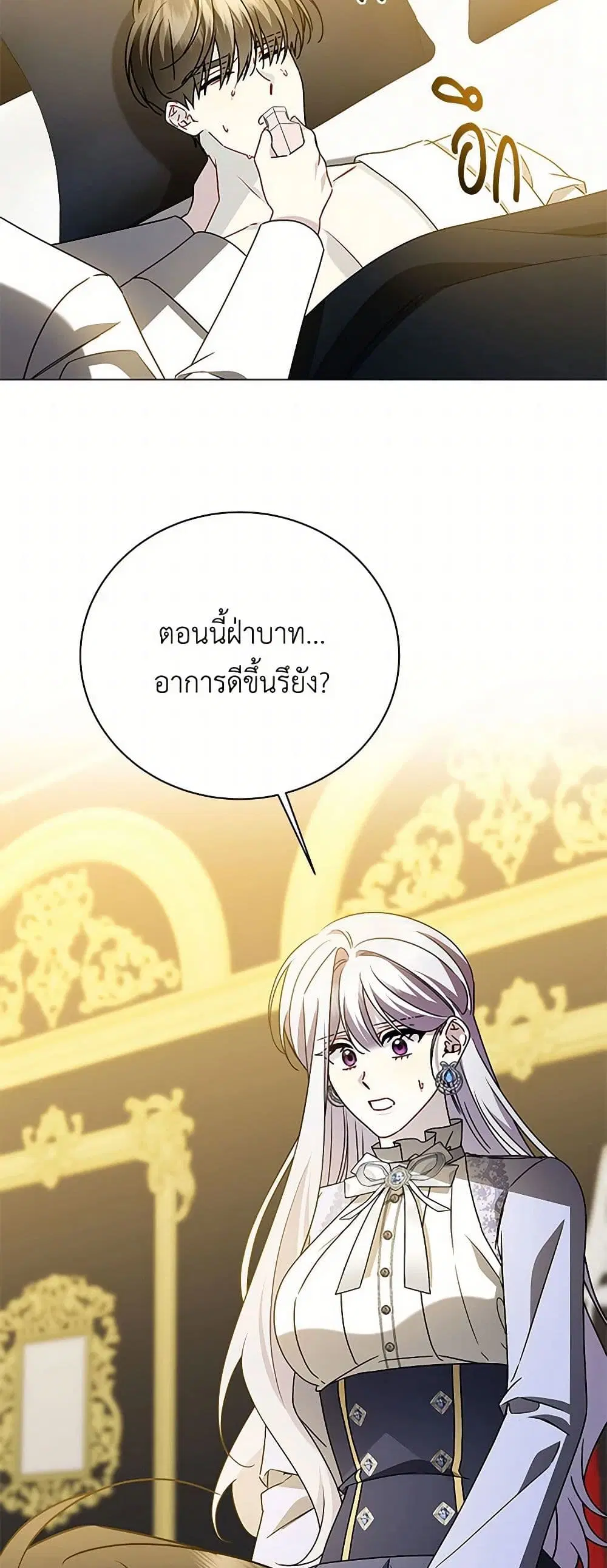 หน้า 34 จาก 38