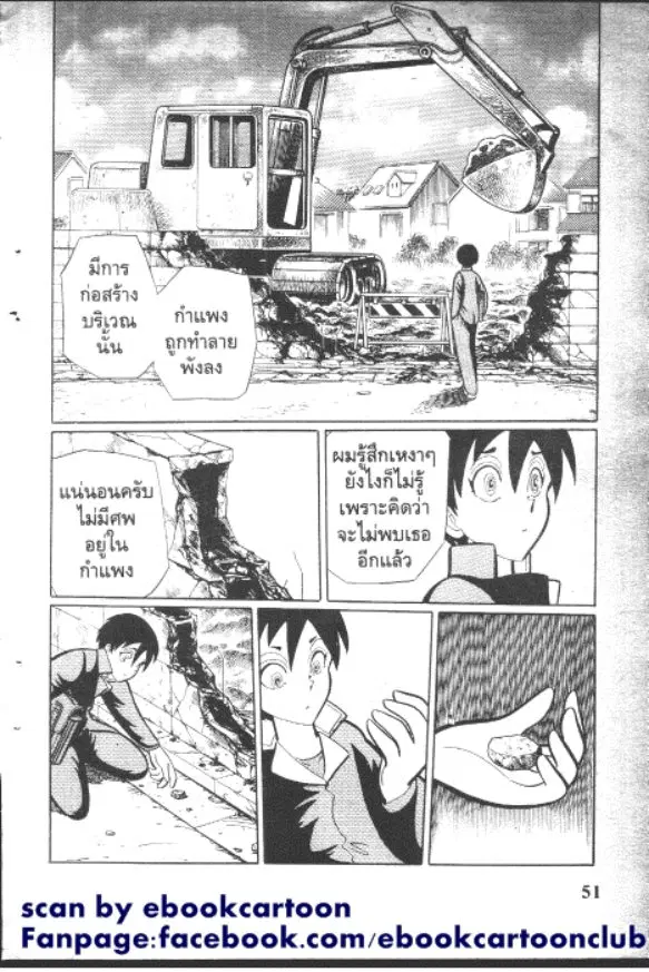 หน้า 9 จาก 10