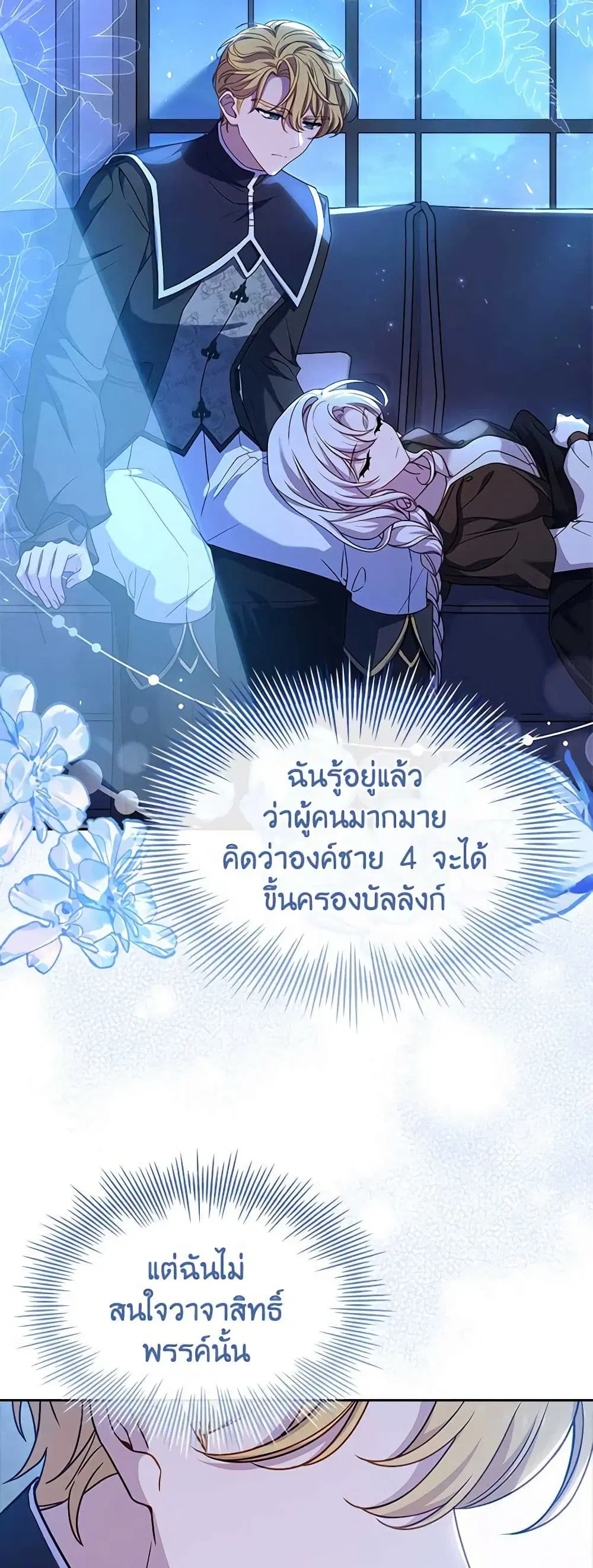 หน้า 33 จาก 36