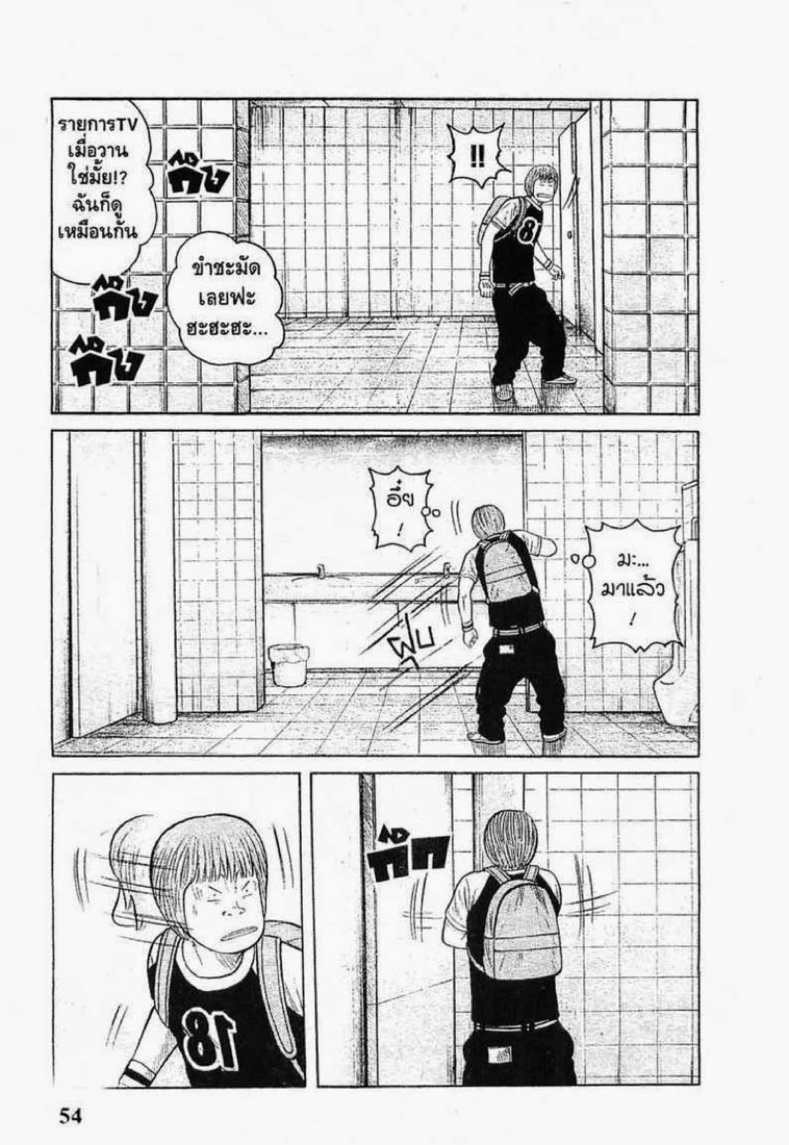 หน้า 12 จาก 51