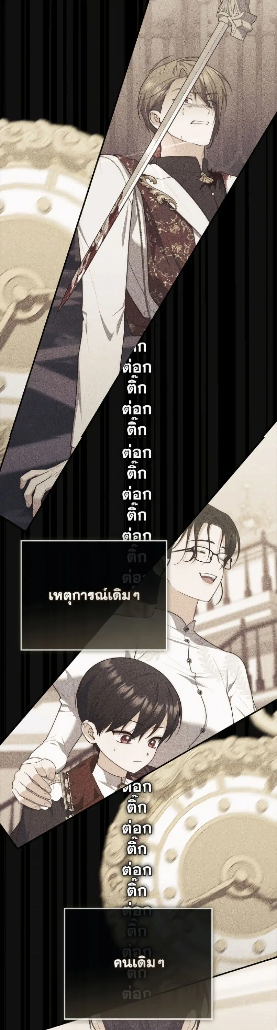หน้า 14 จาก 52