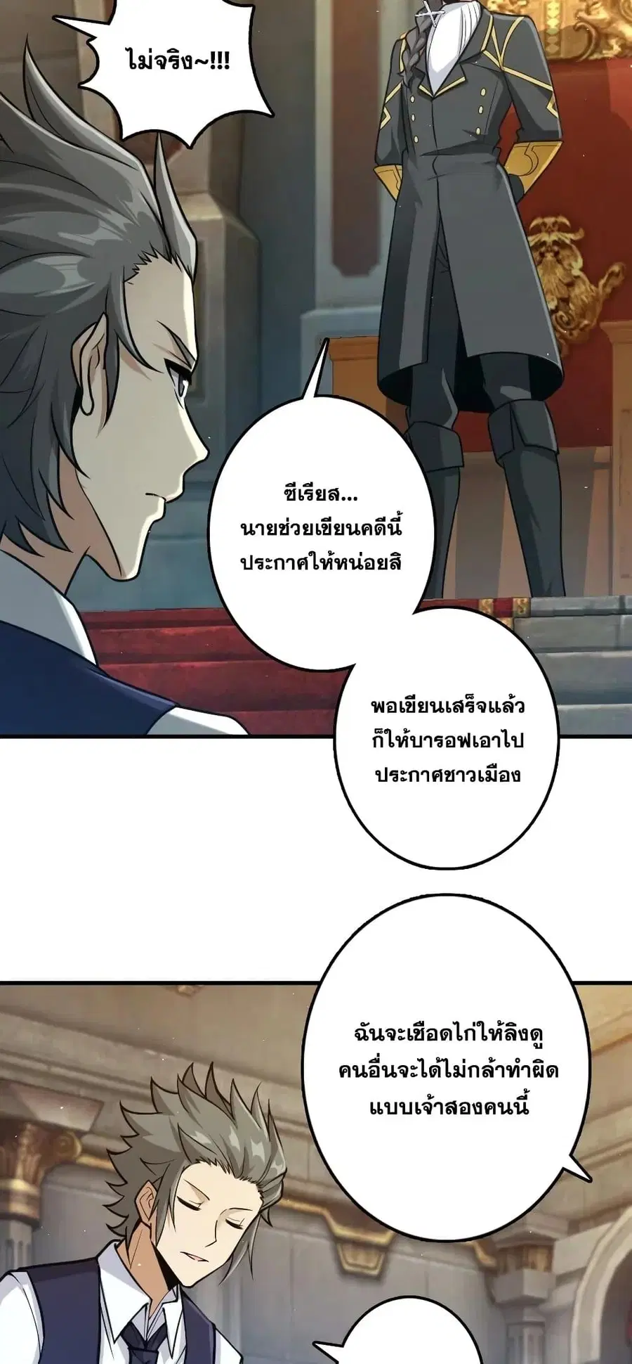 หน้า 25 จาก 40