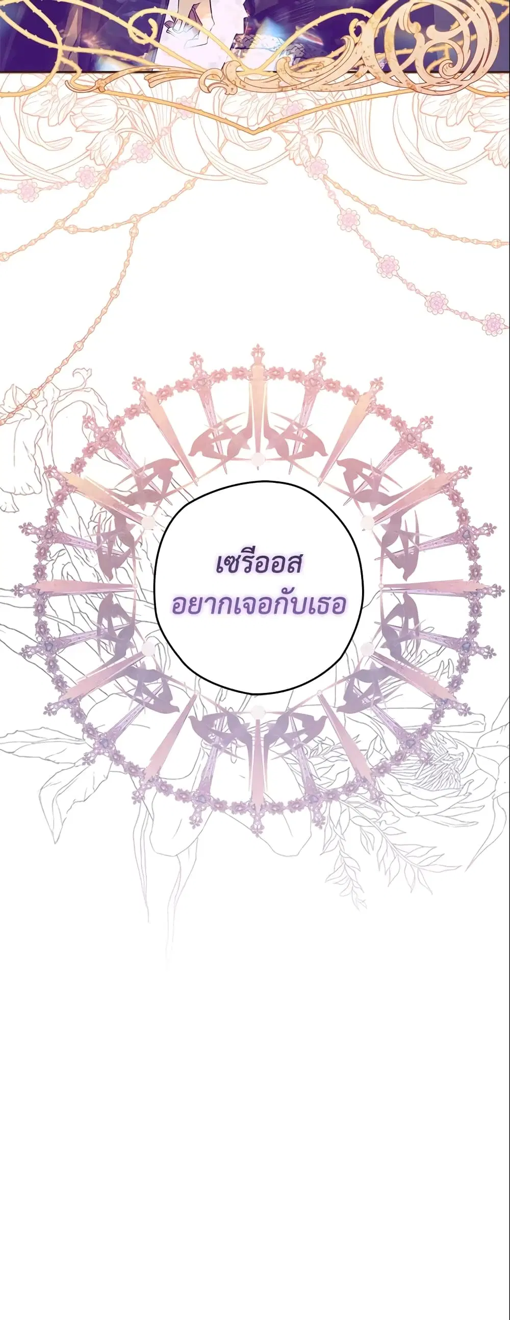 หน้า 34 จาก 35