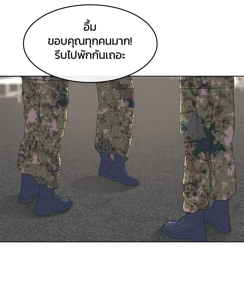 หน้า 114 จาก 115