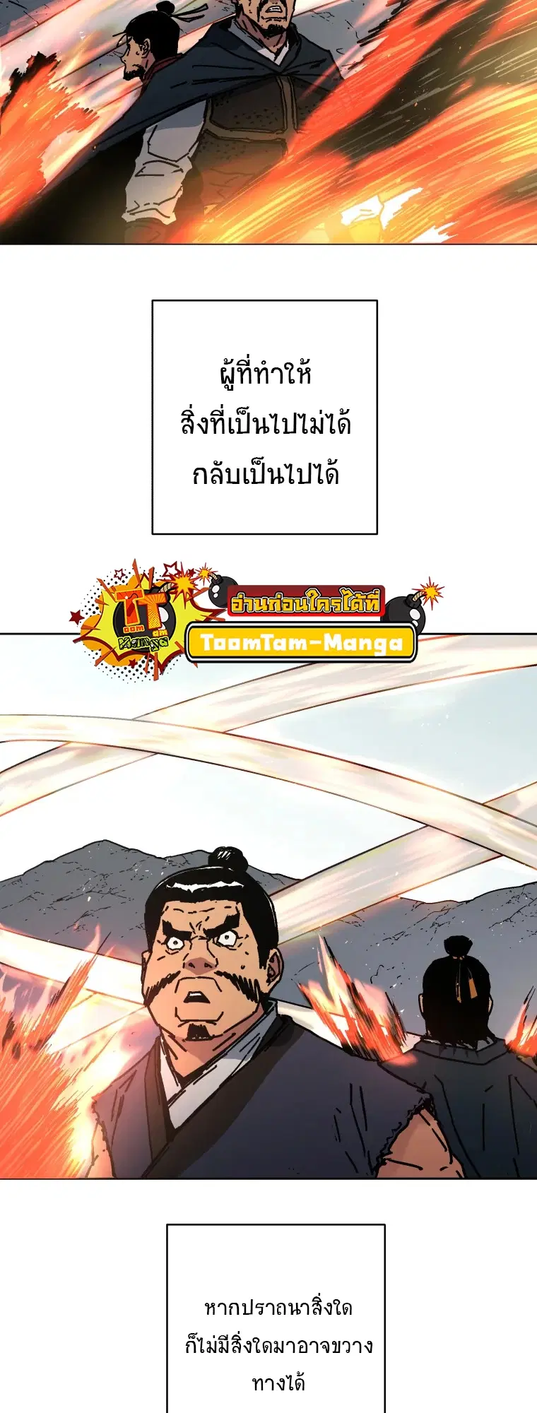 หน้า 15 จาก 59