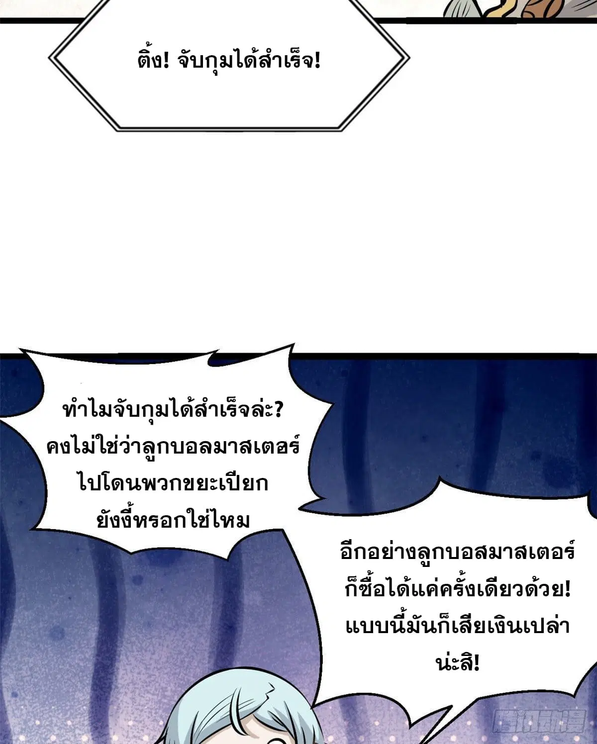 หน้า 40 จาก 46