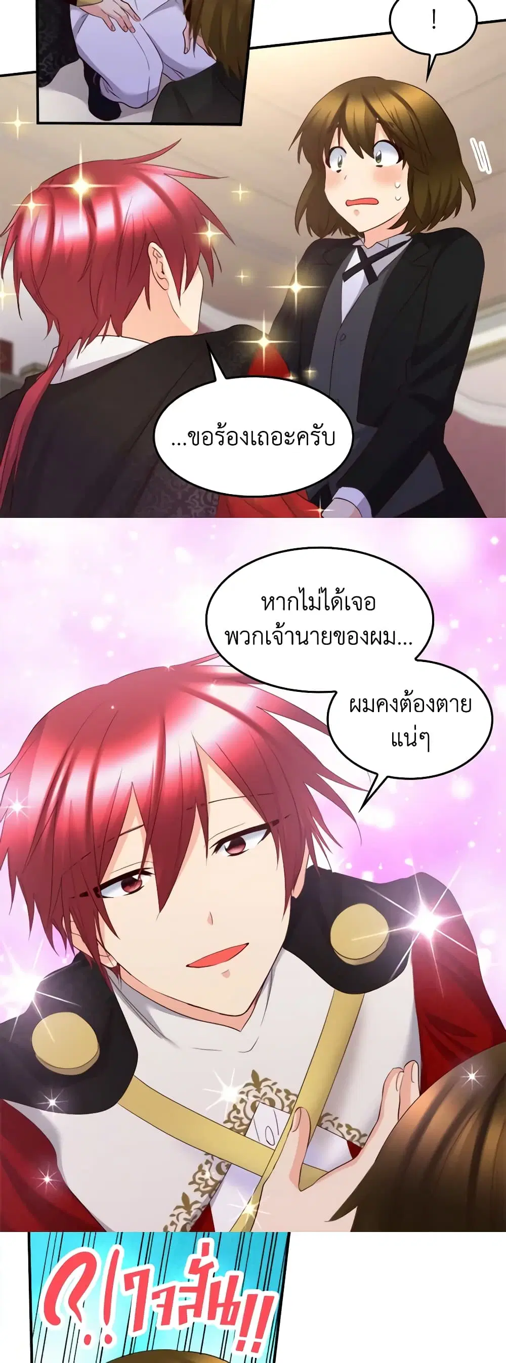 หน้า 10 จาก 28