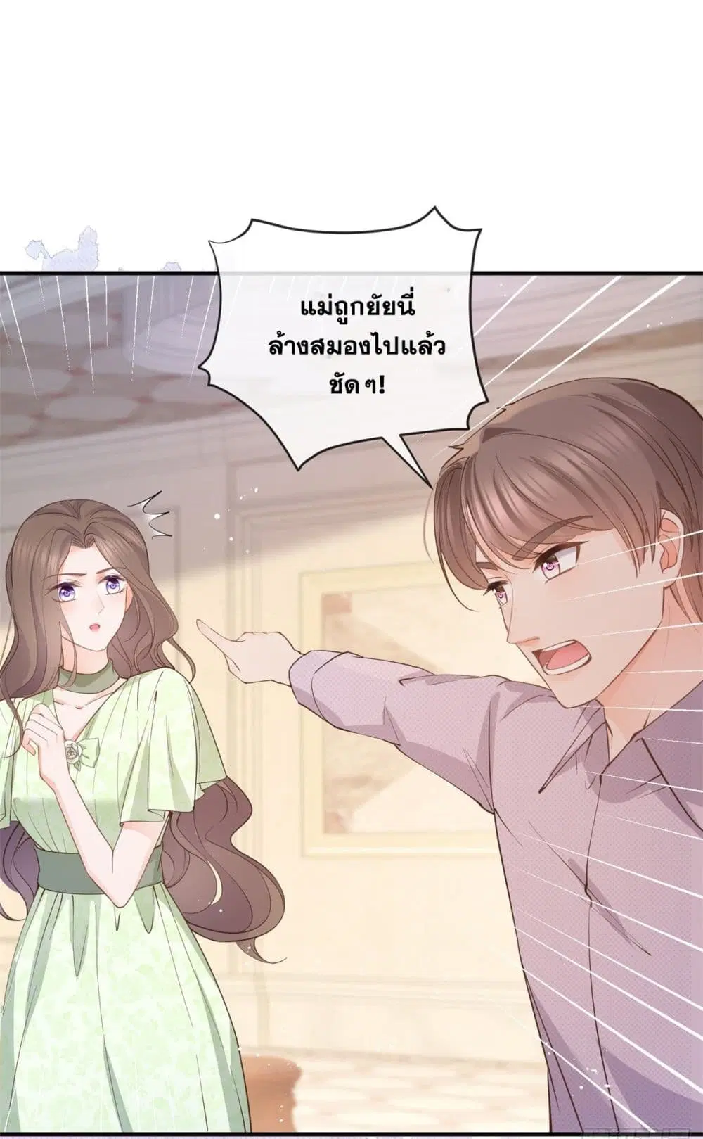 หน้า 33 จาก 44