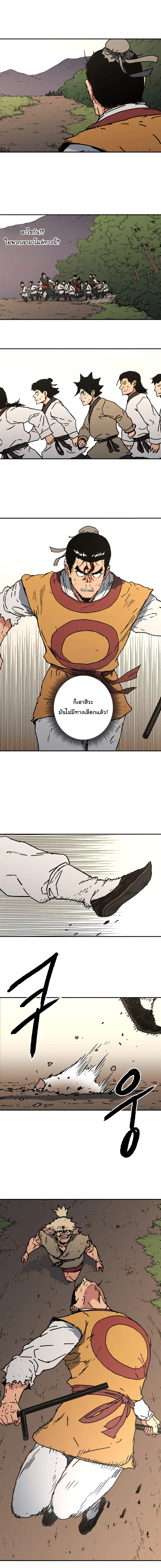 หน้า 12 จาก 14