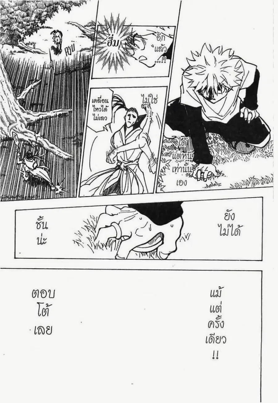 หน้า 10 จาก 15
