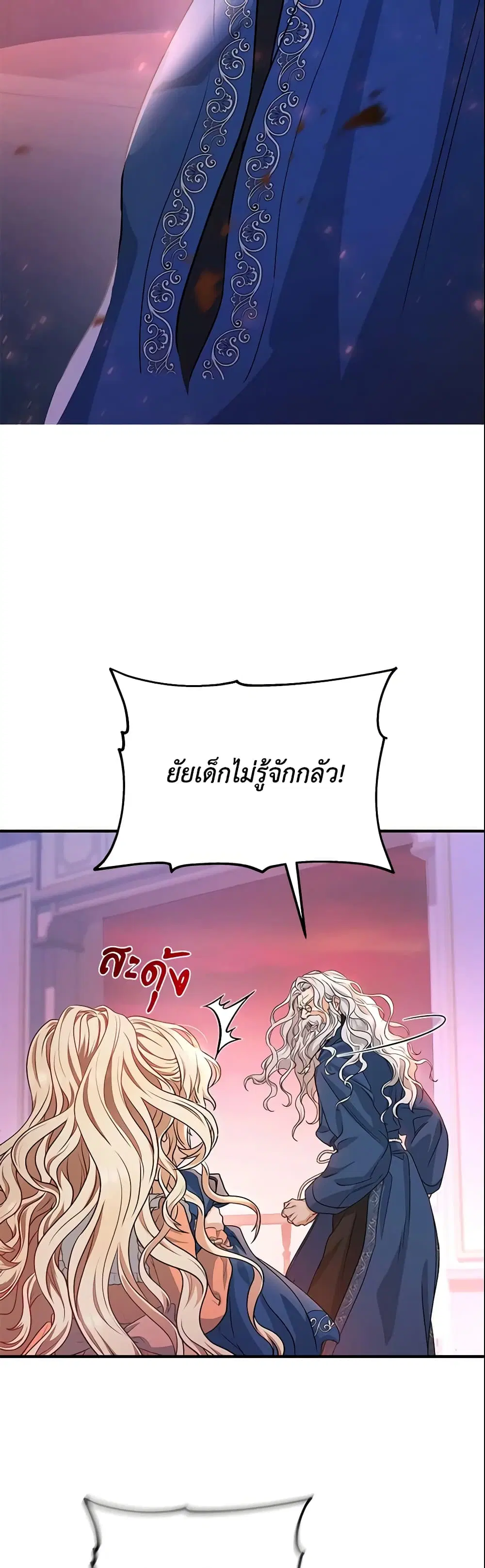 หน้า 9 จาก 51