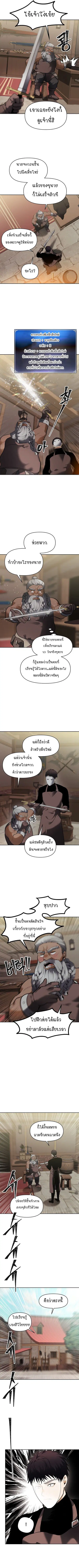 หน้า 7 จาก 8