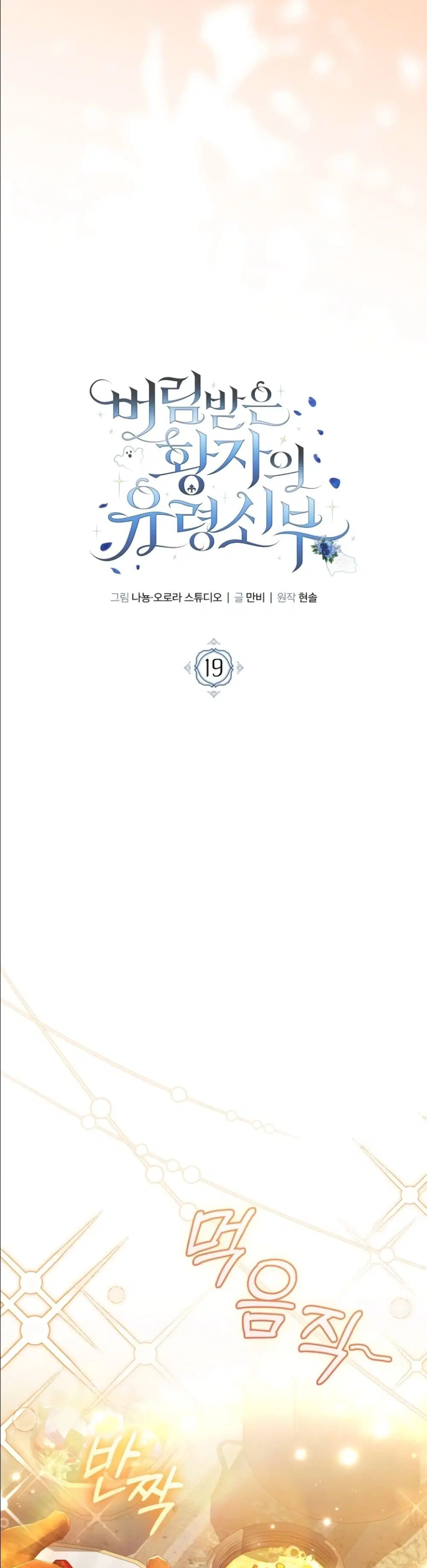 หน้า 10 จาก 52