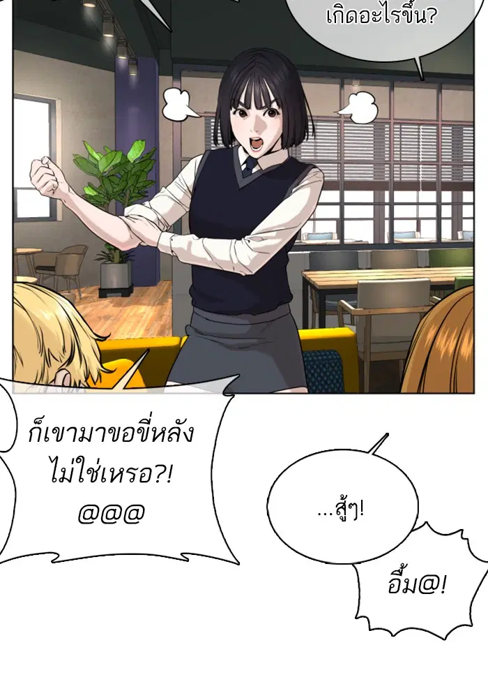 หน้า 68 จาก 172