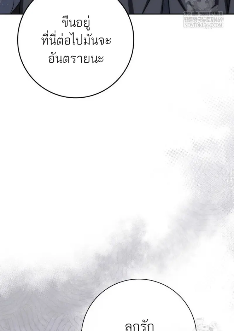 หน้า 122 จาก 171