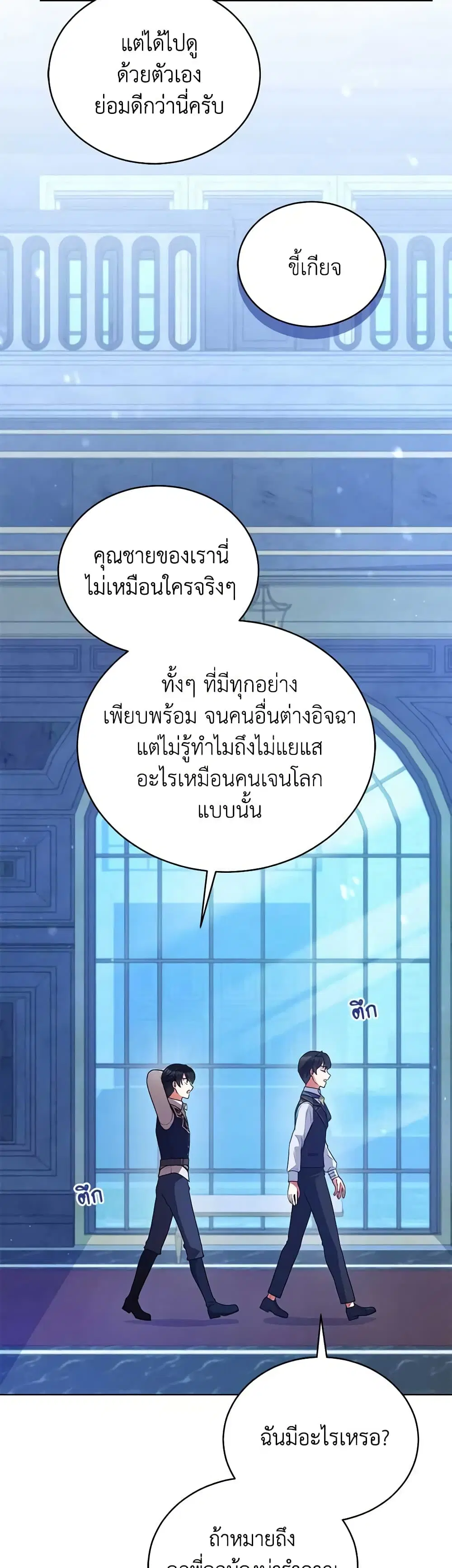 หน้า 4 จาก 51