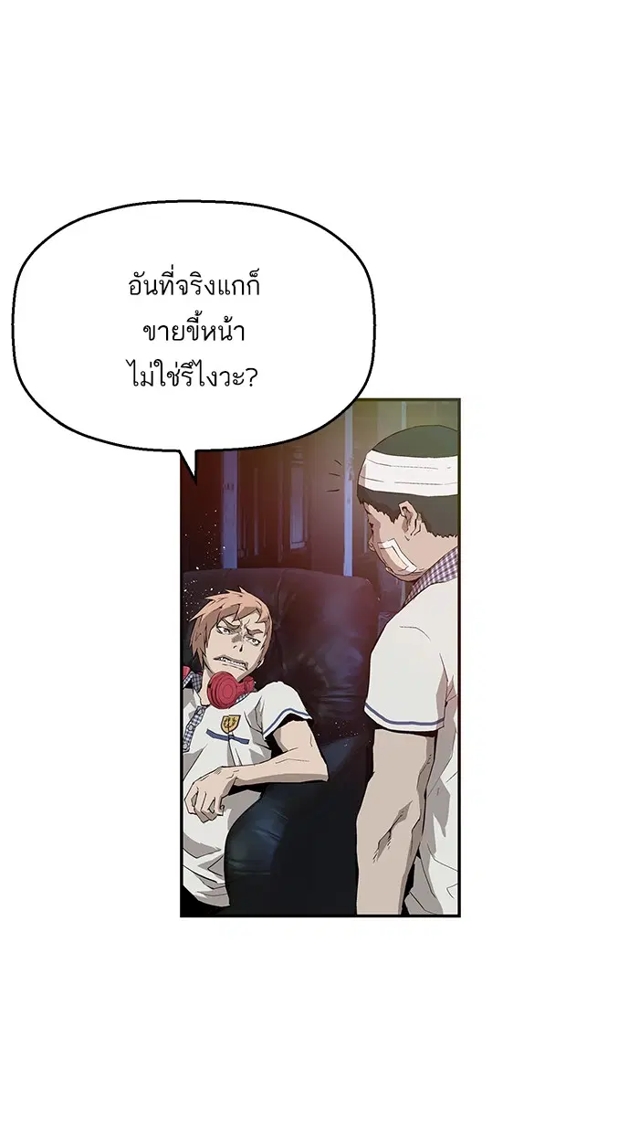 หน้า 38 จาก 102