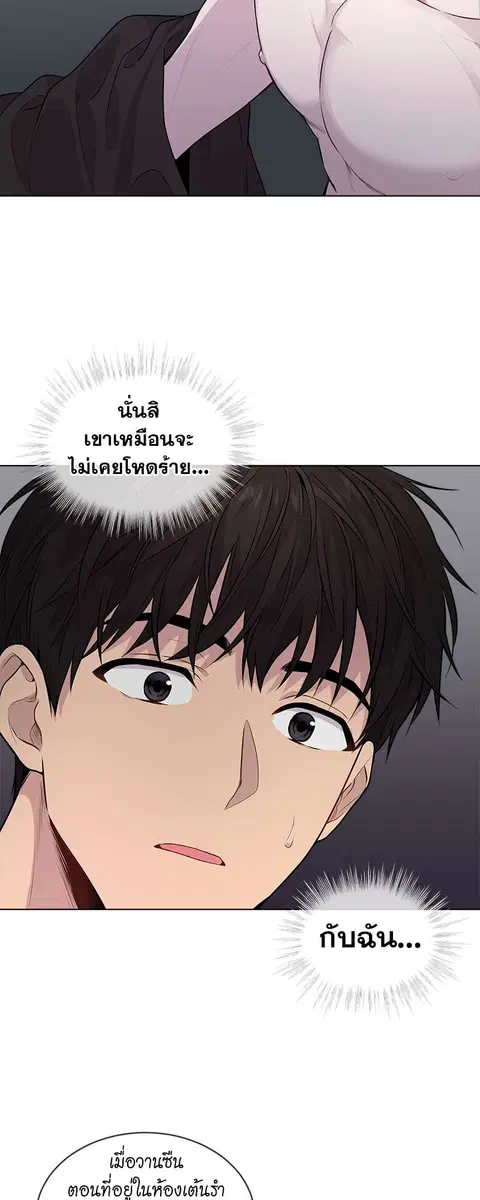 หน้า 23 จาก 52