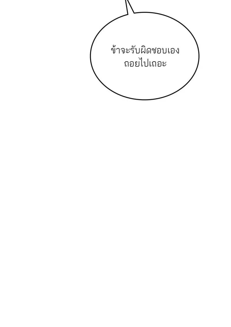 หน้า 55 จาก 107